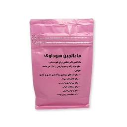 پودر ماءالجبن سوداوی